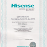 Сплит-система Hisense AS-13UW4SVETS10 Сплит-система Hisense AS-13UW4SVETS10