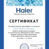 Сплит-система Haier HSU-07HNF203/R2-B / HSU-07HUN403/R2 (Серия LIGHTERA on/off) Сплит-система Haier HSU-07HNF203/R2-B / HSU-07HUN403/R2 (Серия LIGHTERA on/off)