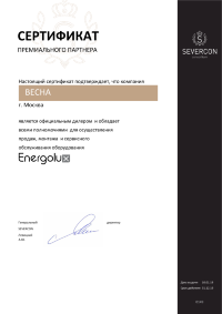 Кондиционер кассетного типа Energolux SAC12С3-A/SAU12U3-A Кондиционер кассетного типа Energolux SAC12С3-A/SAU12U3-A