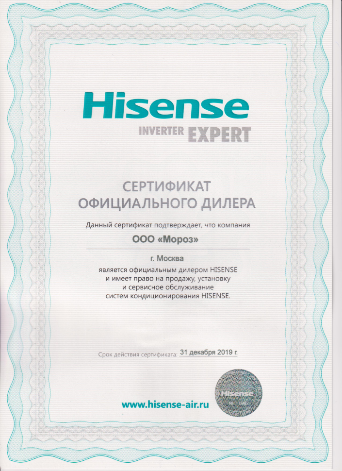 Сплит-система Hisense AS-10UW4SVETG107(С) Сплит-система Hisense AS-10UW4SVETG107(С)